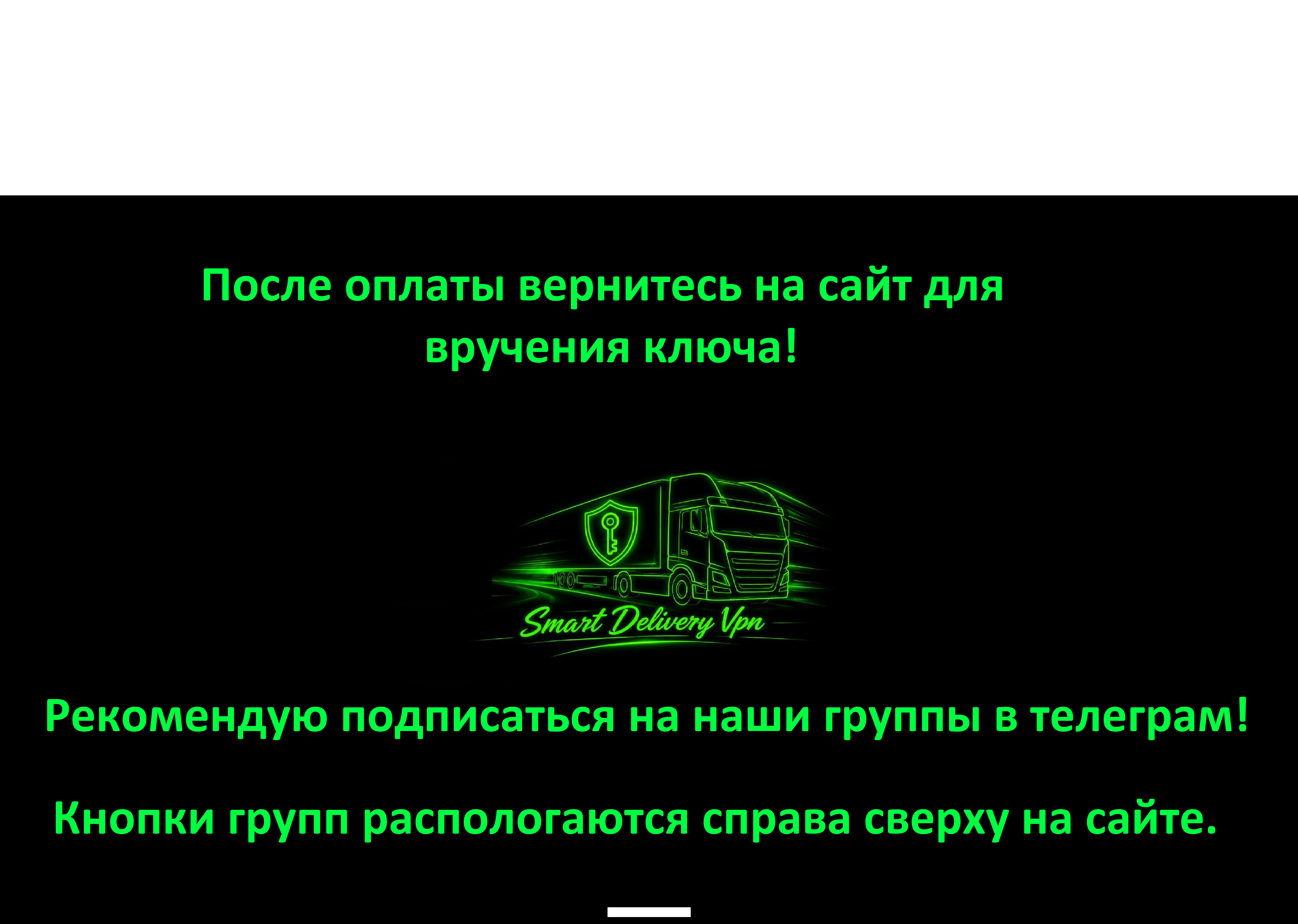 Кнопка
